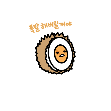 락