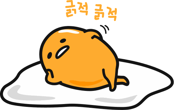 구데타마