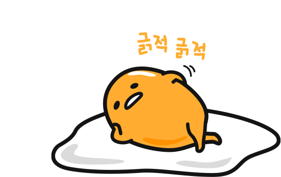 구데타마